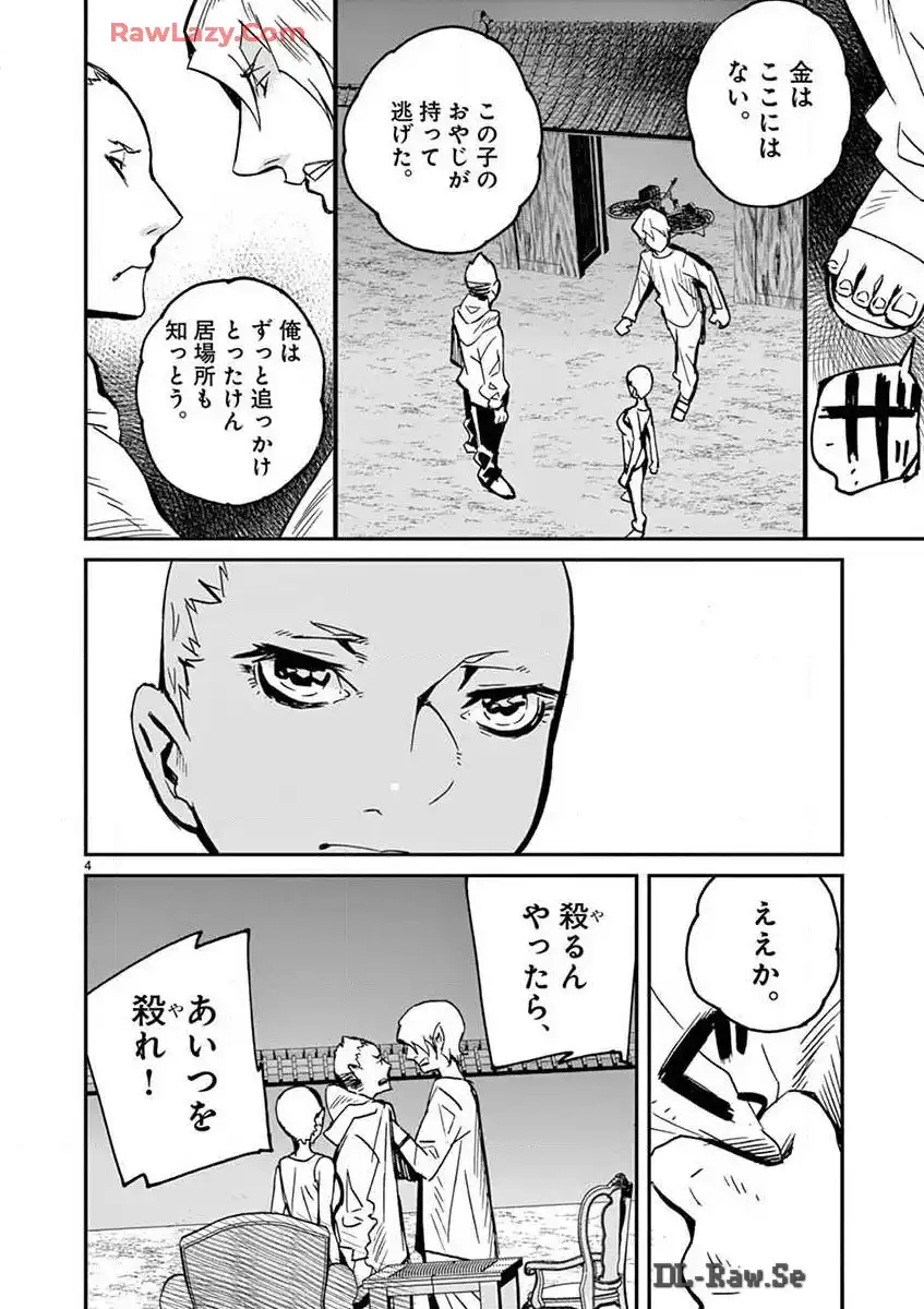 P4