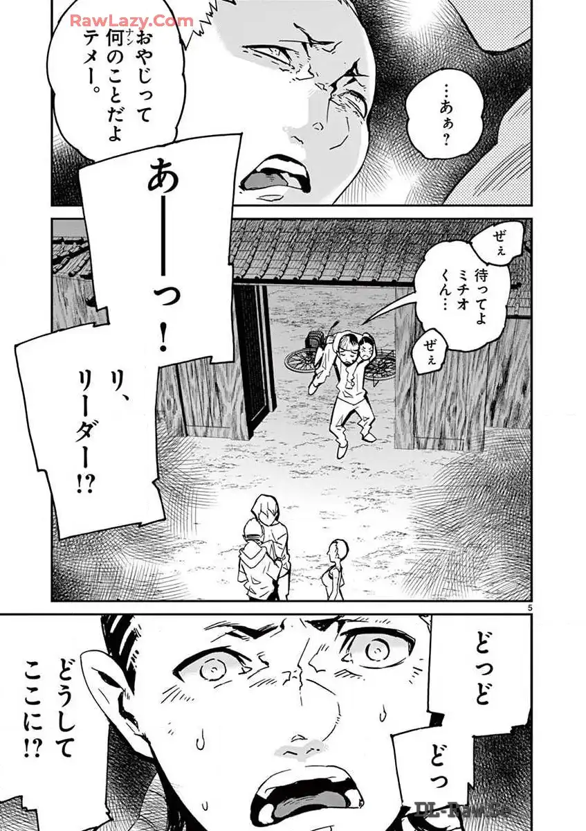 P5