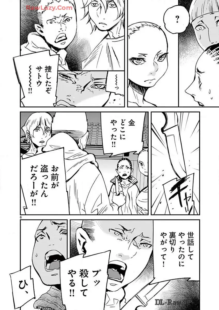 P6