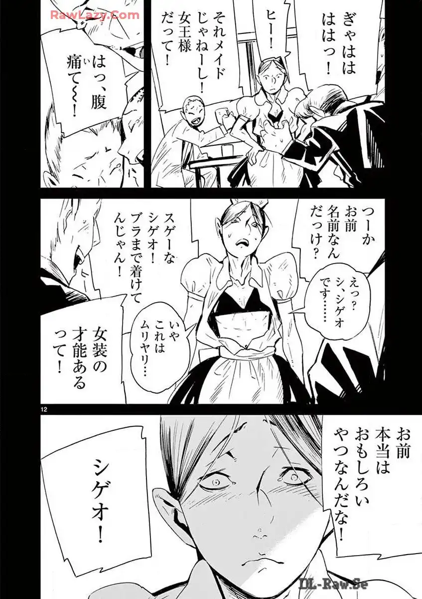 P12