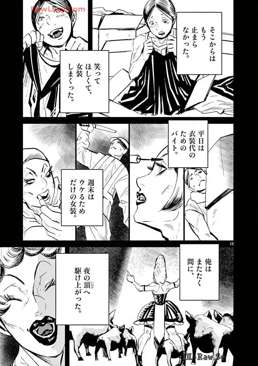 P13