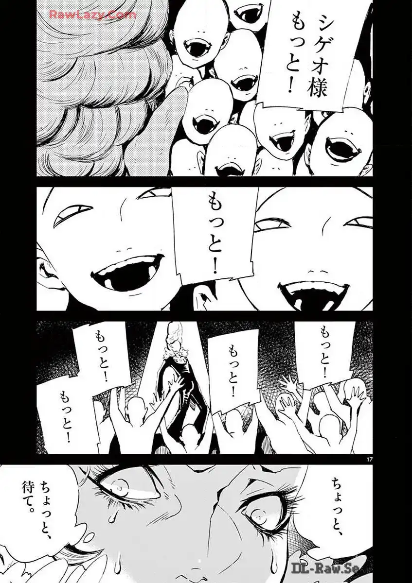 P17