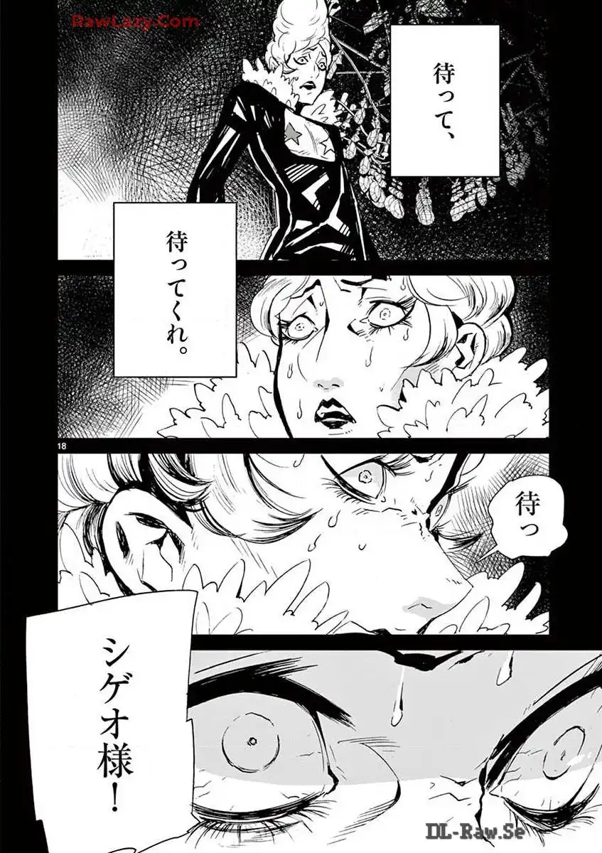 P18
