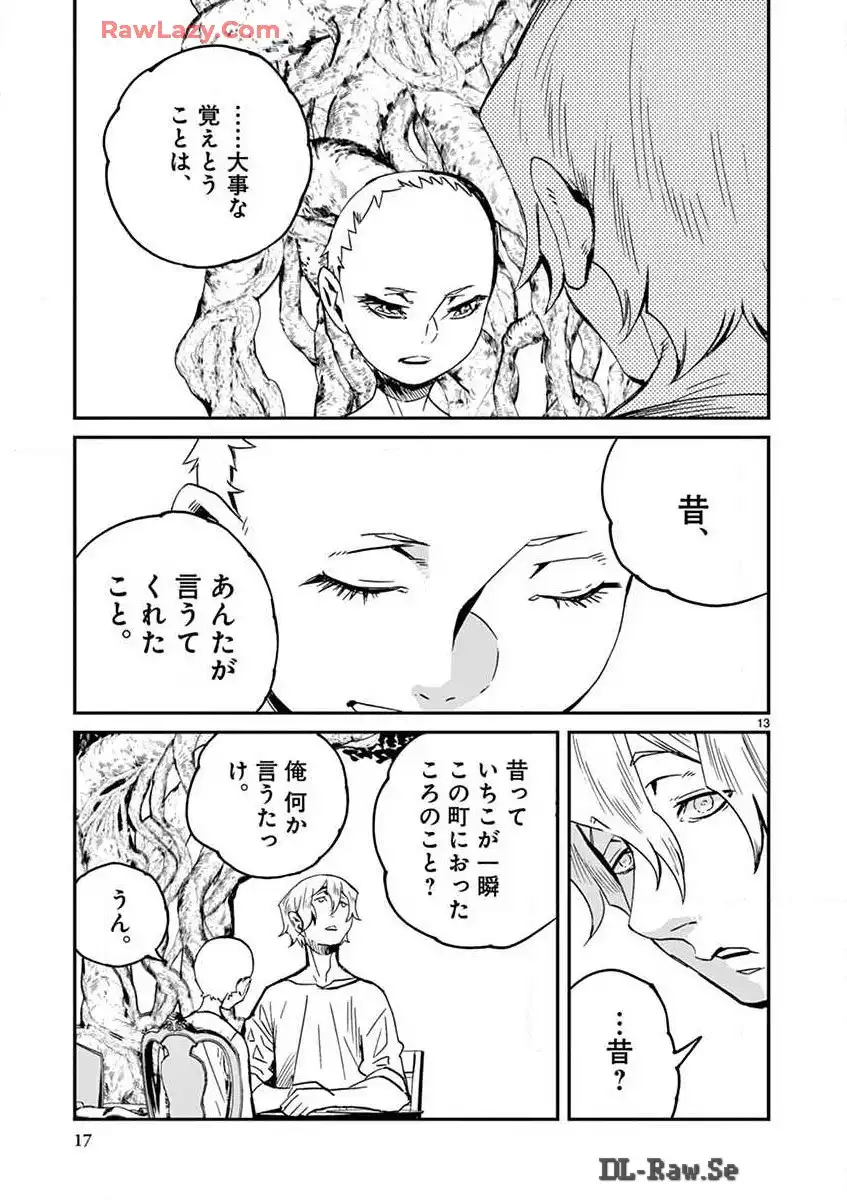 P13