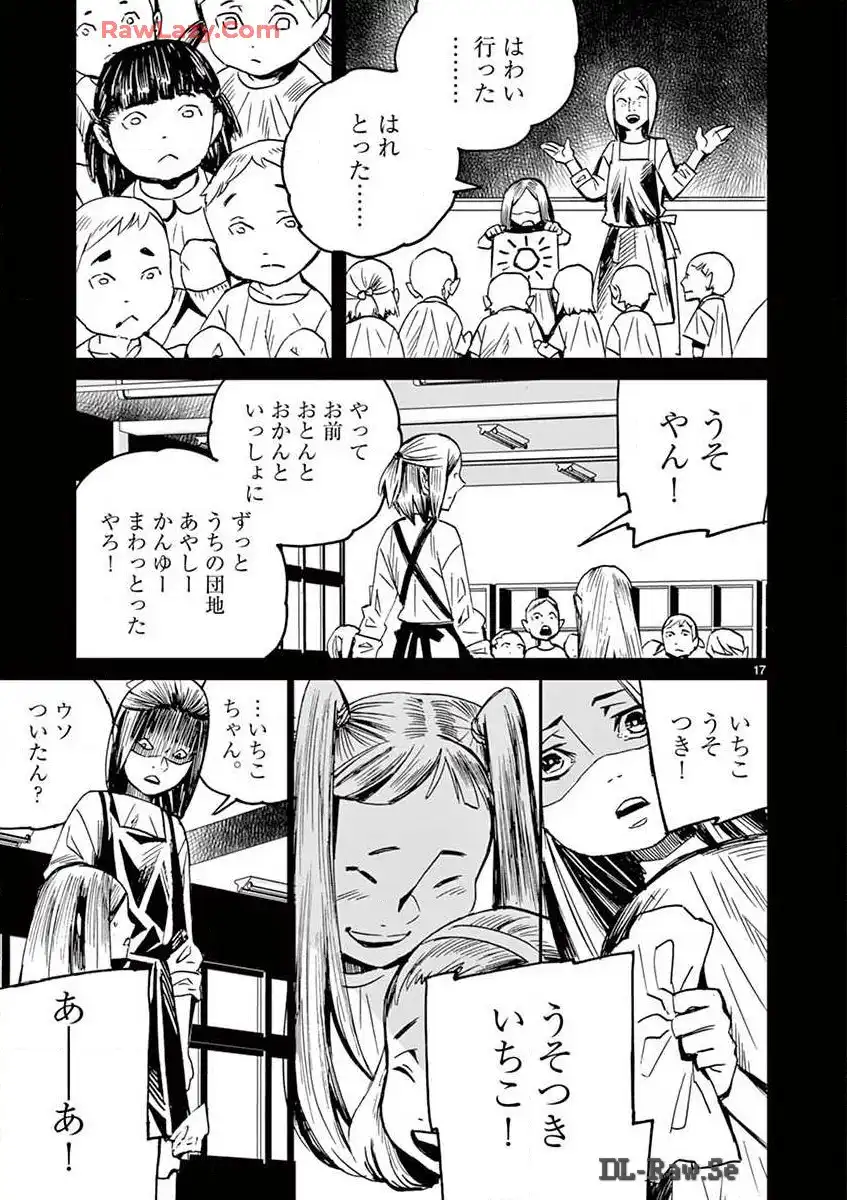P17