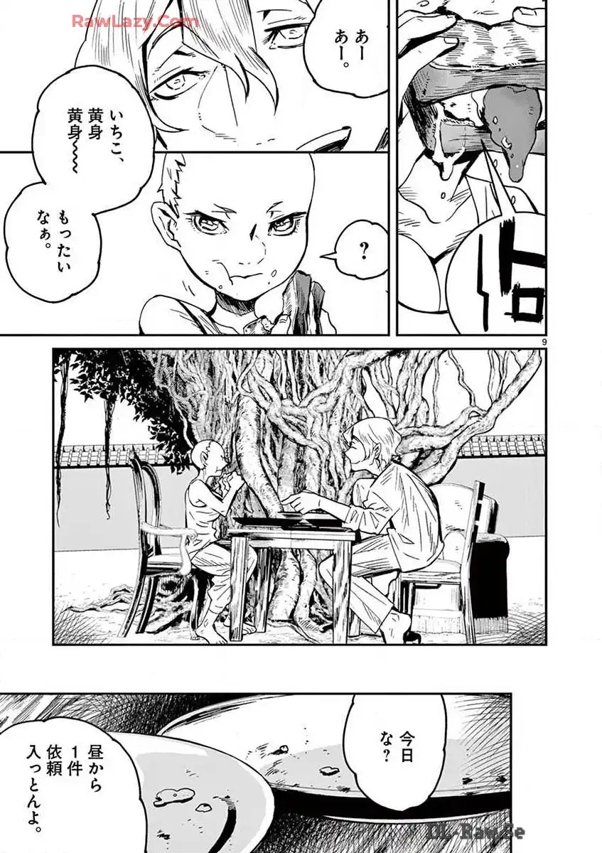 P9