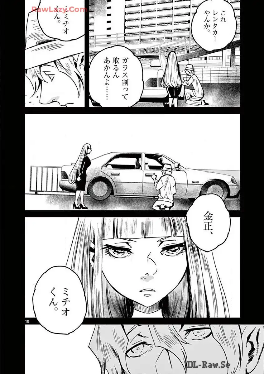 P10