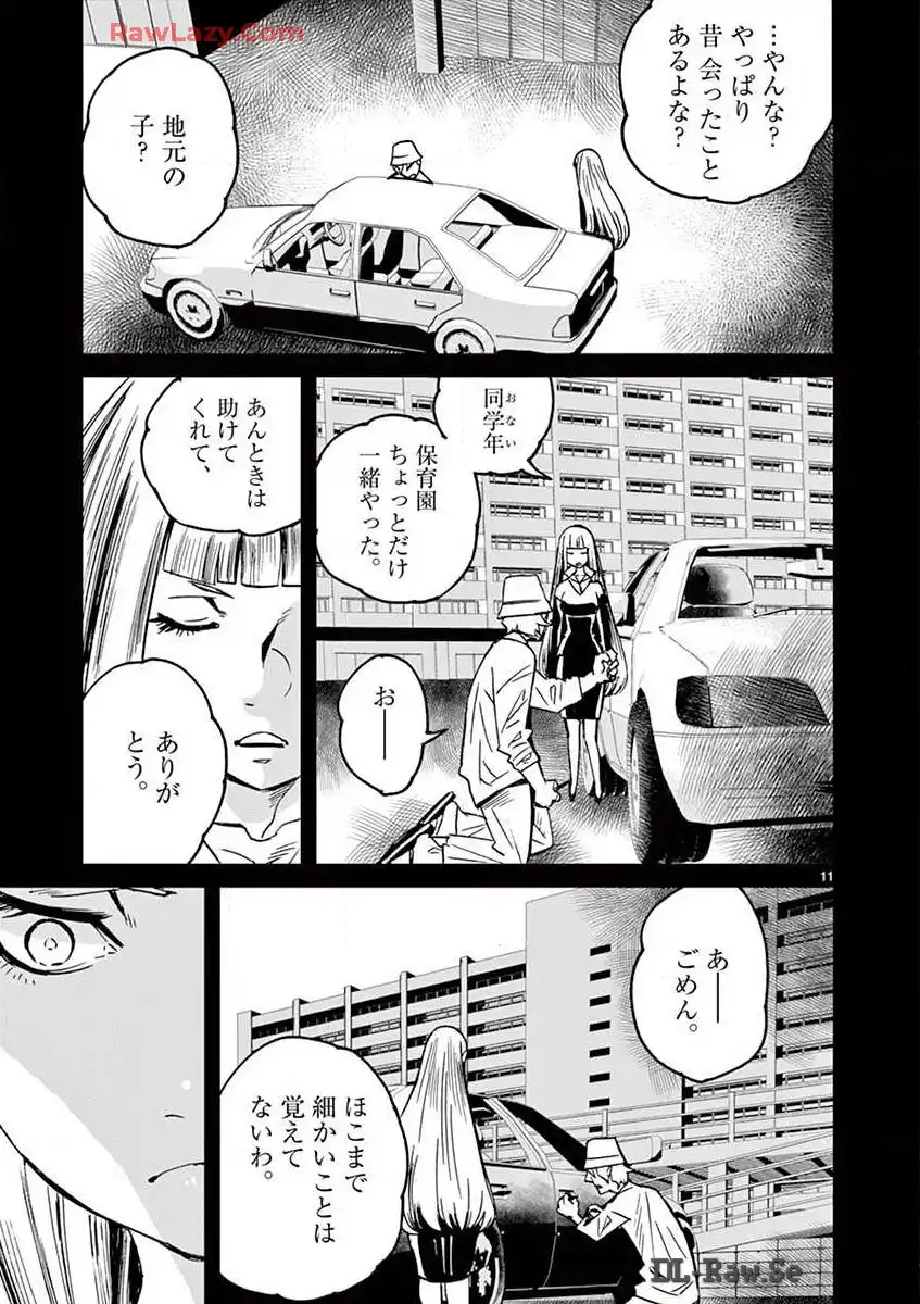 P11