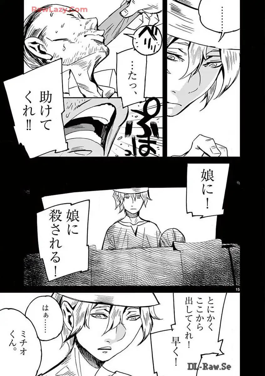 P15