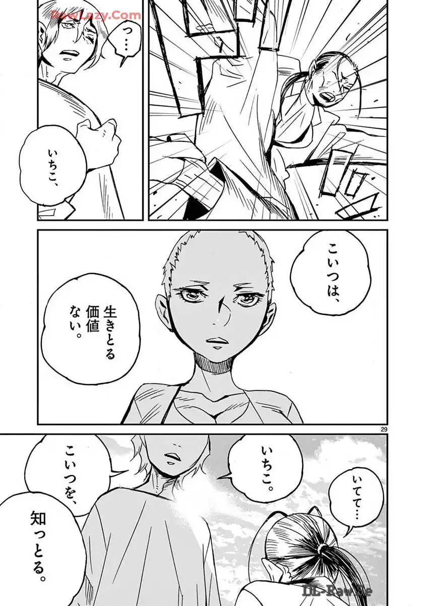 P29