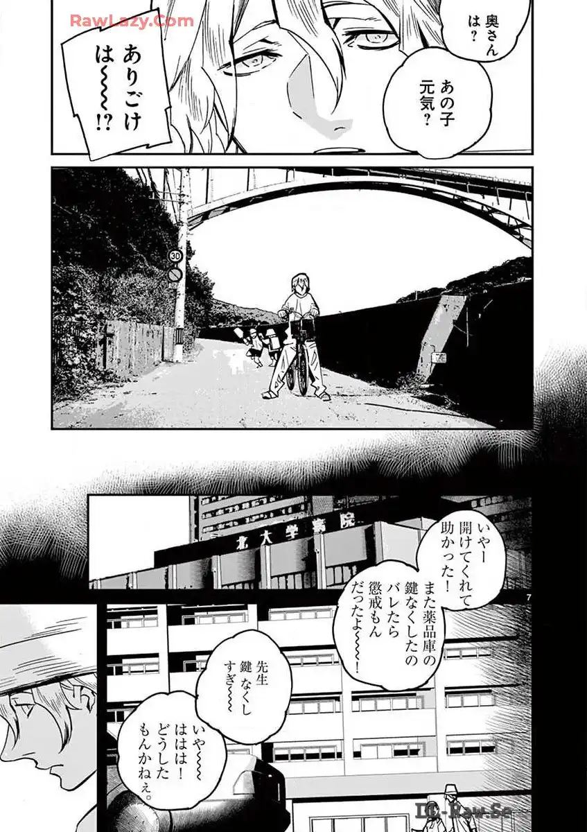 P7