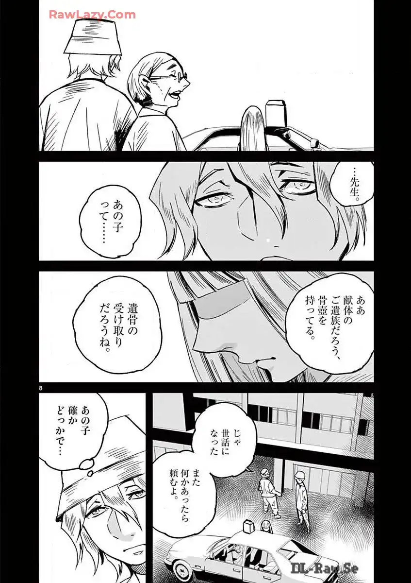 P8