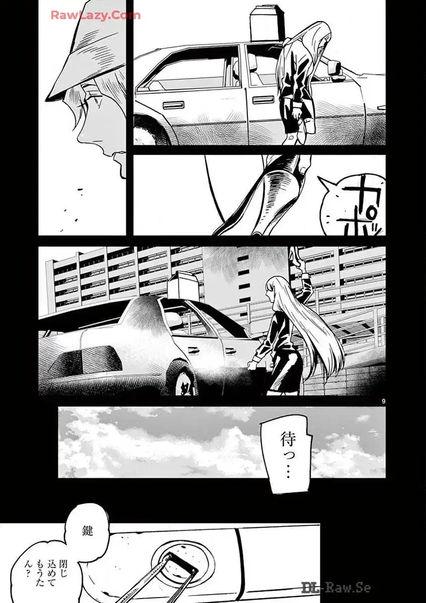 P9