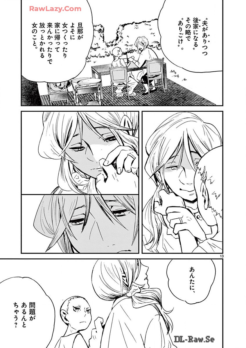 P13