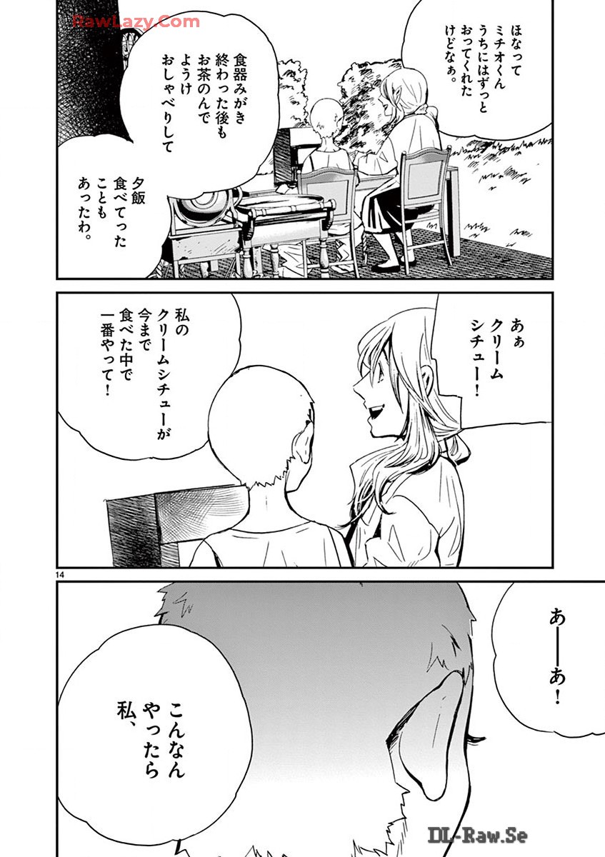 P14