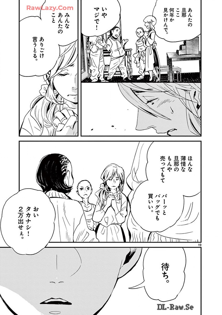 P19