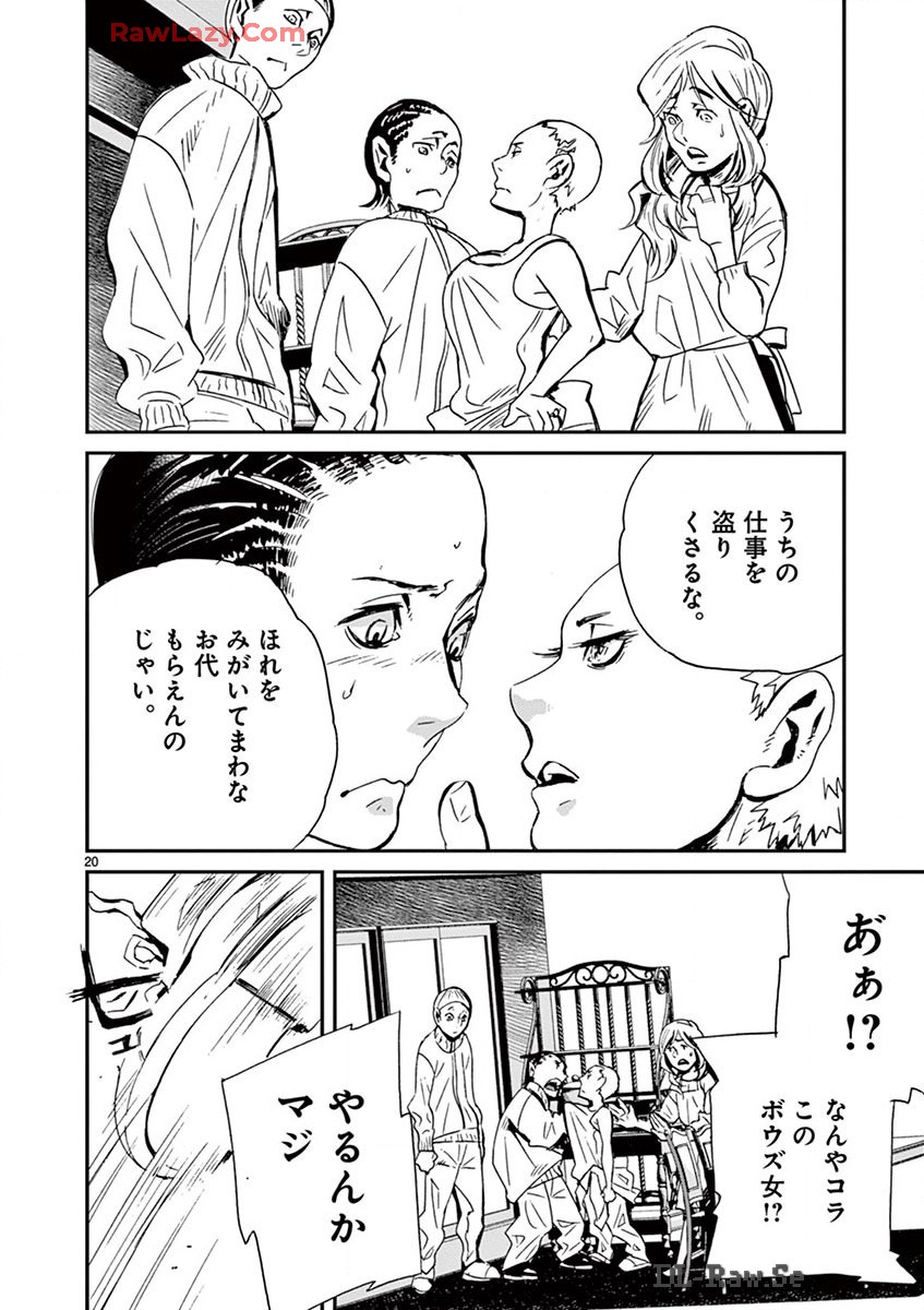 P20