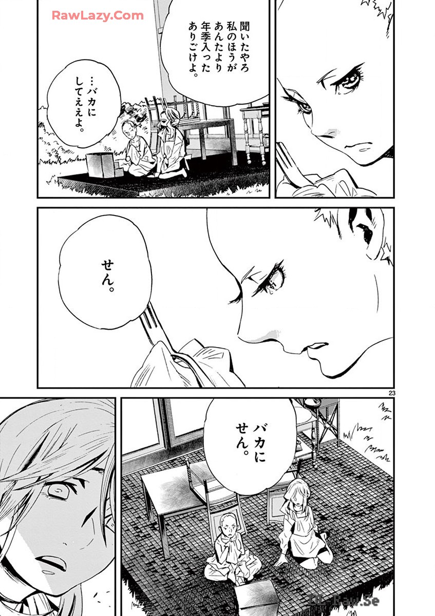 P23