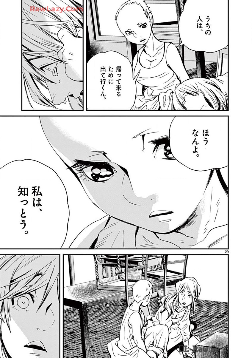 P29
