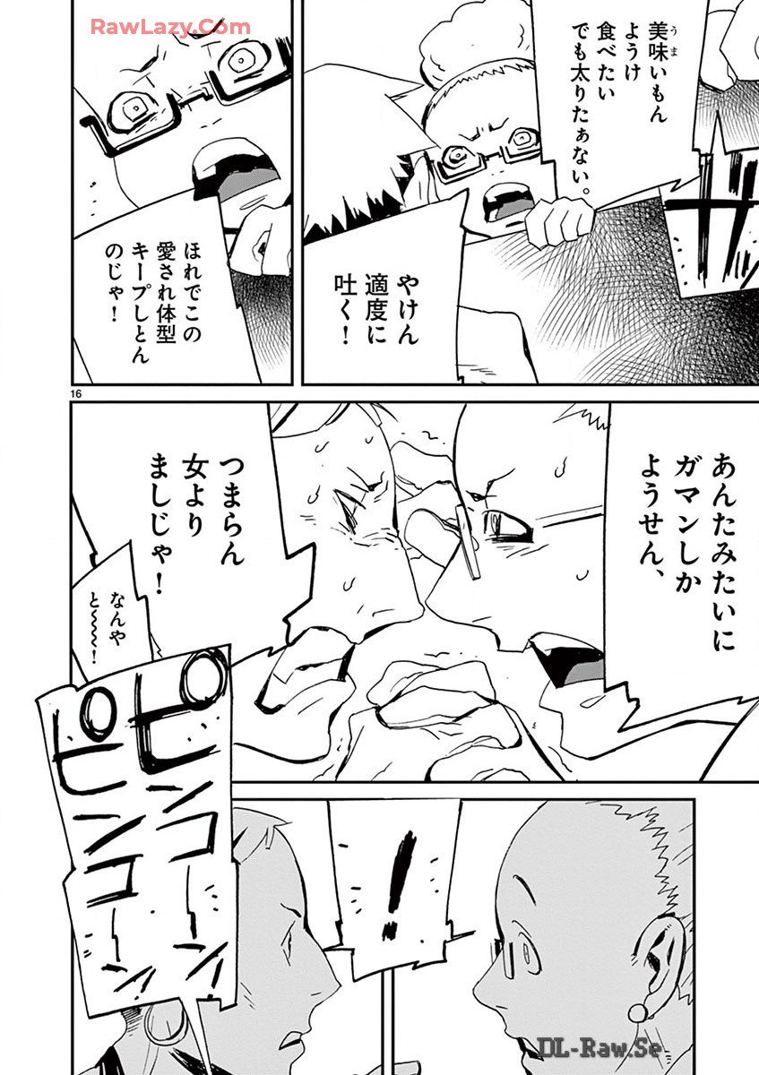 P16