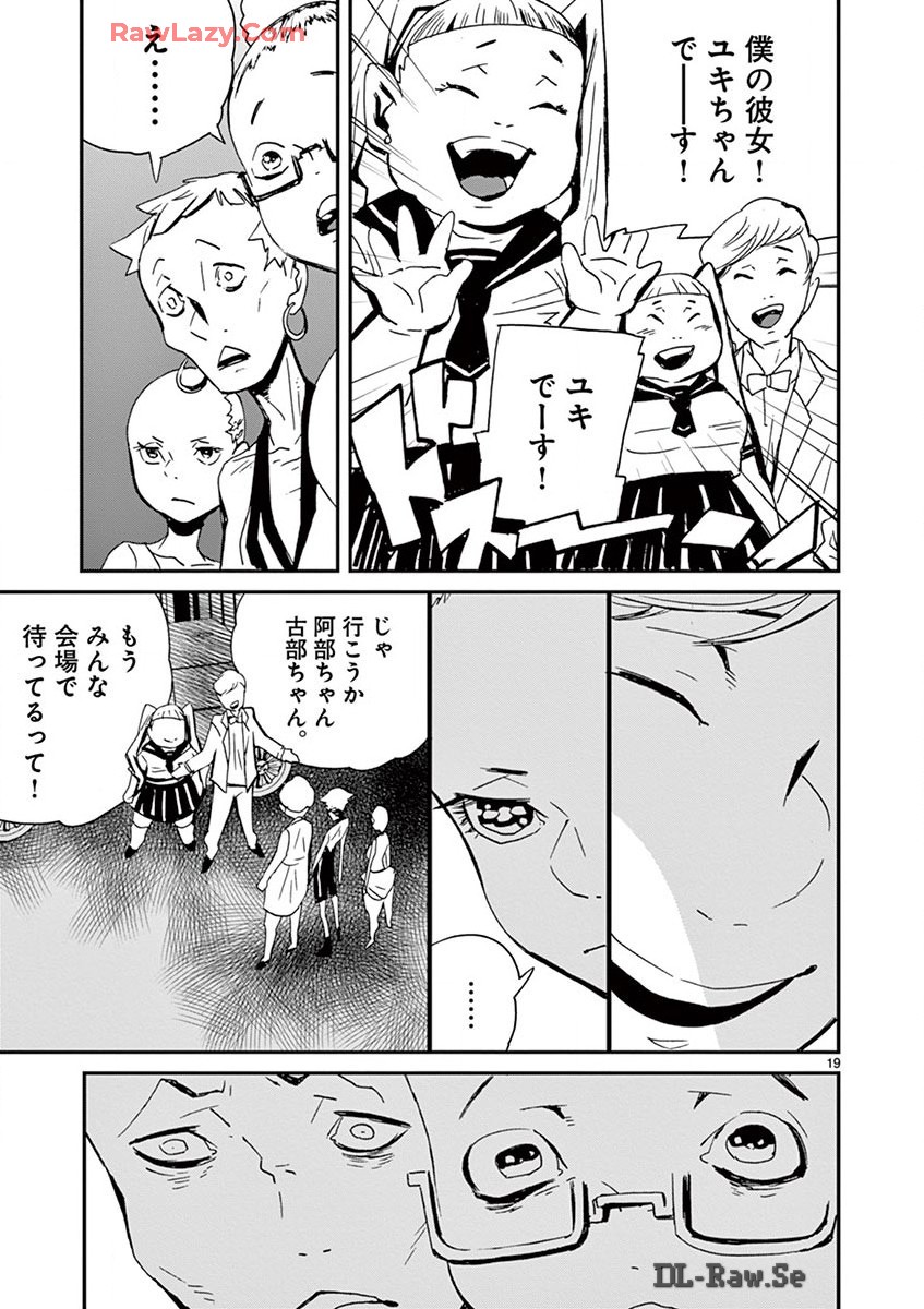 P19