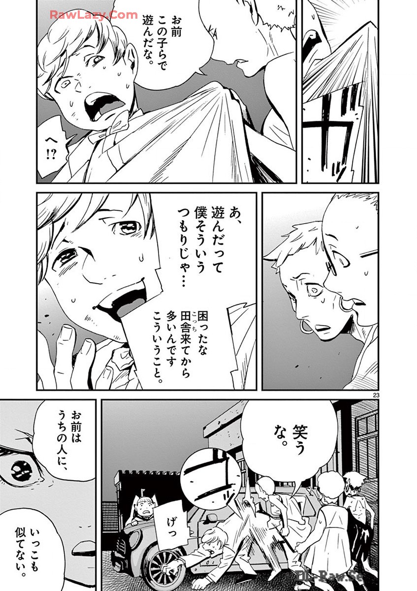 P23