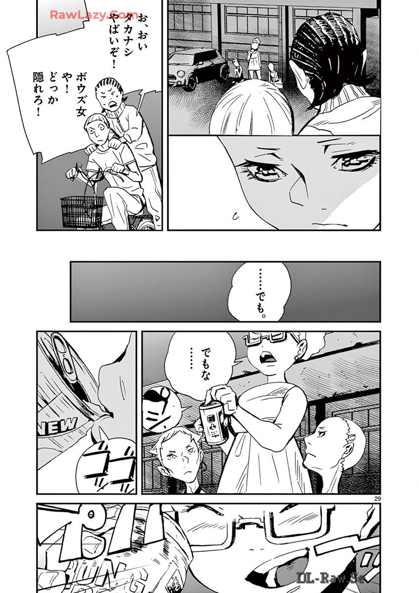 P29