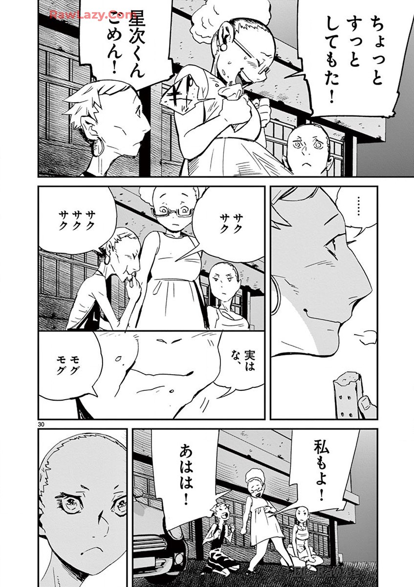P30