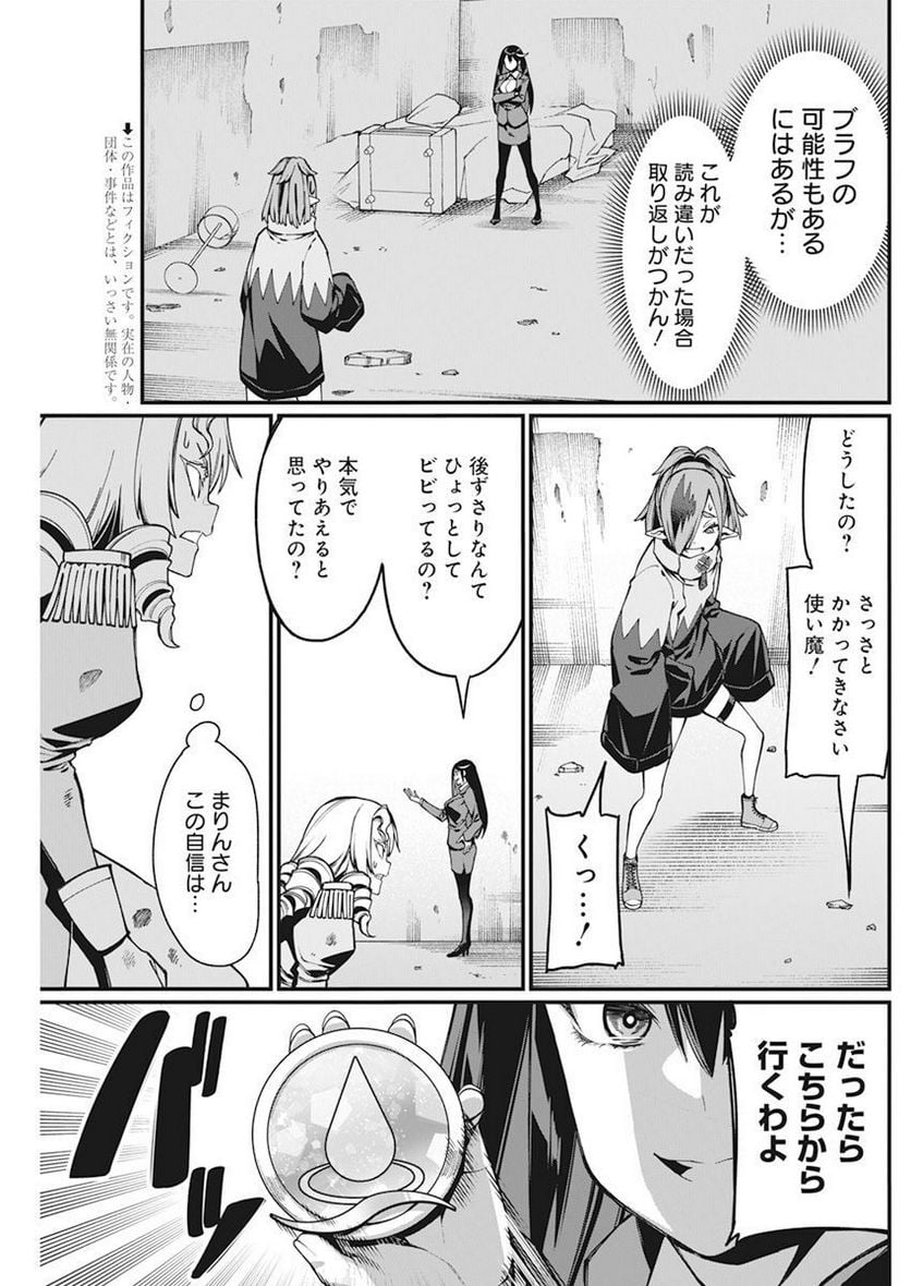P3
