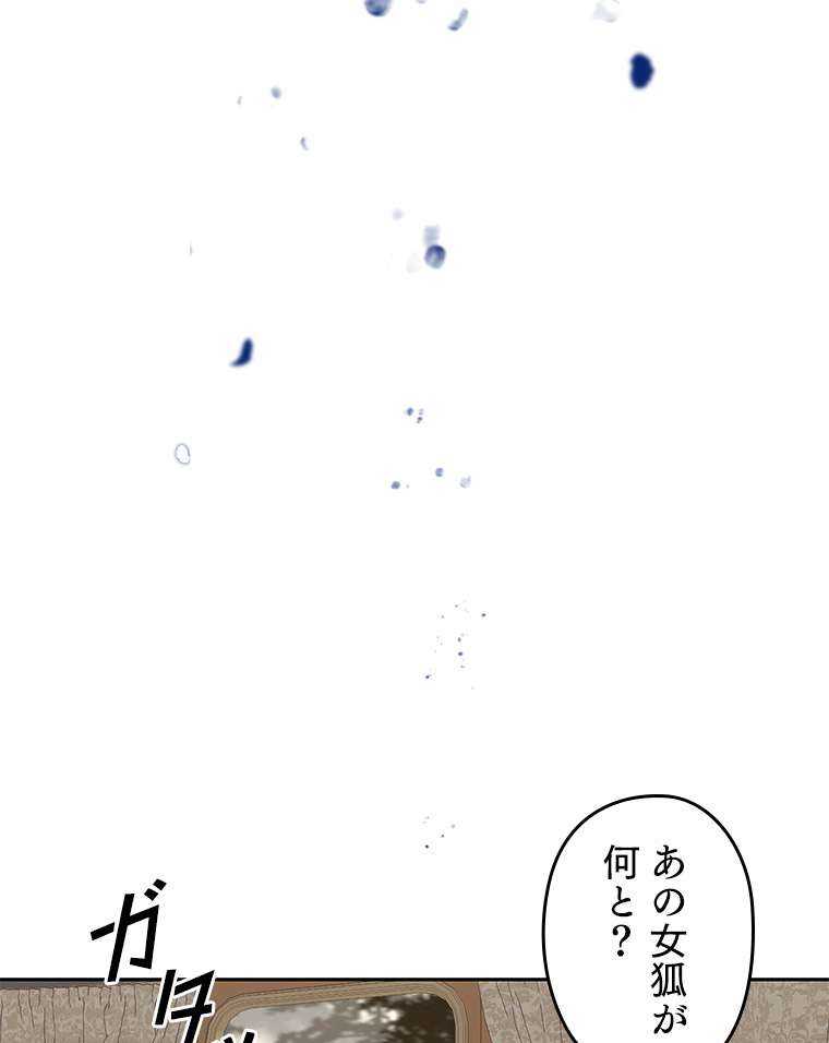 P59