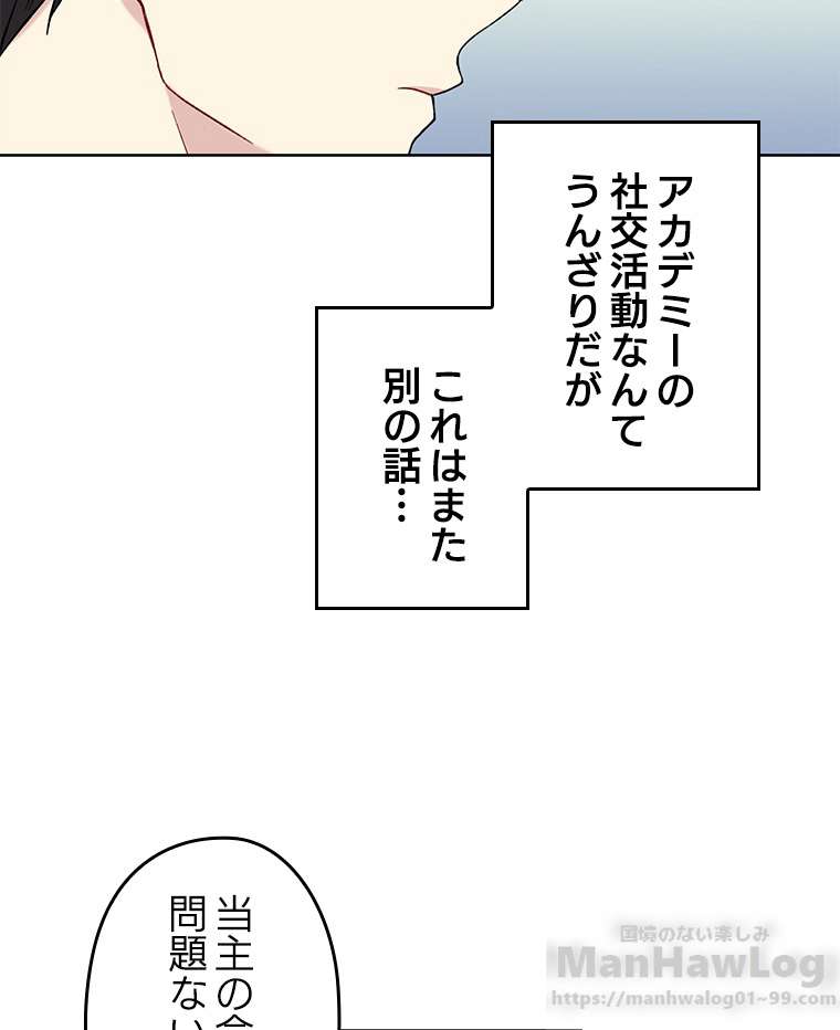 P61