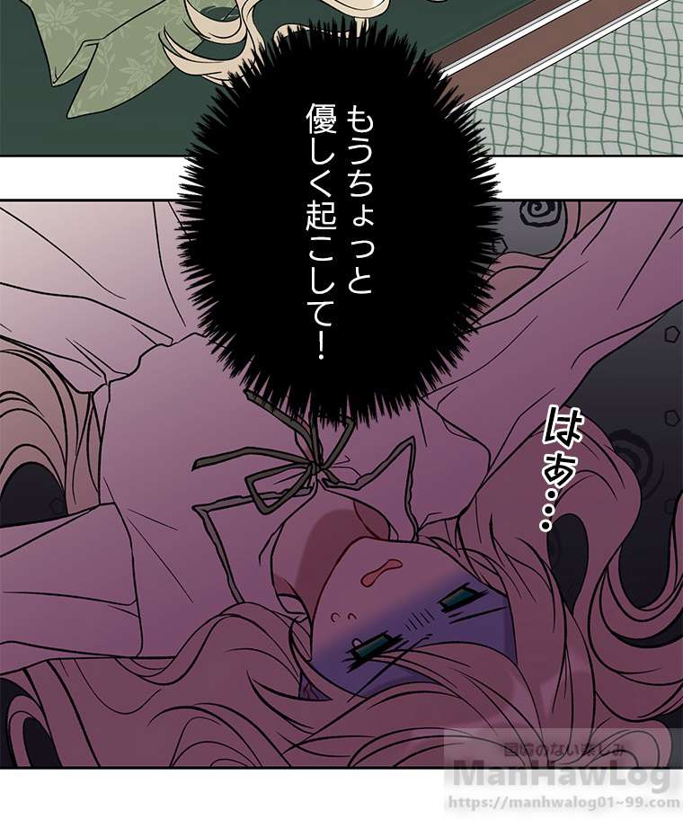 P61