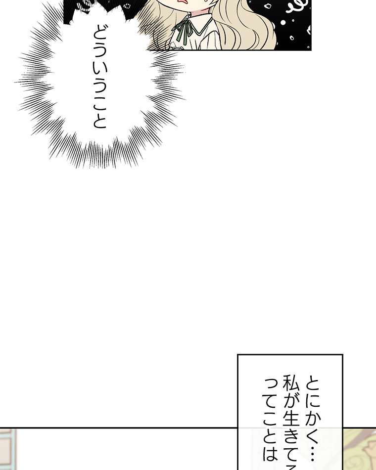 P69
