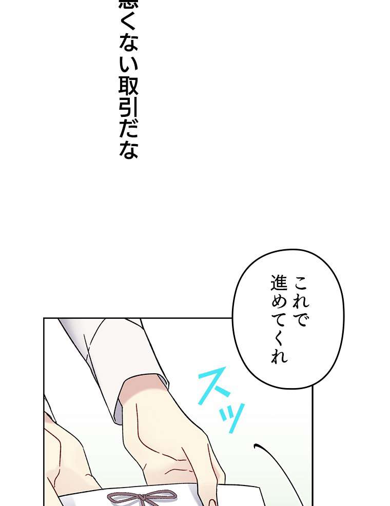 P69
