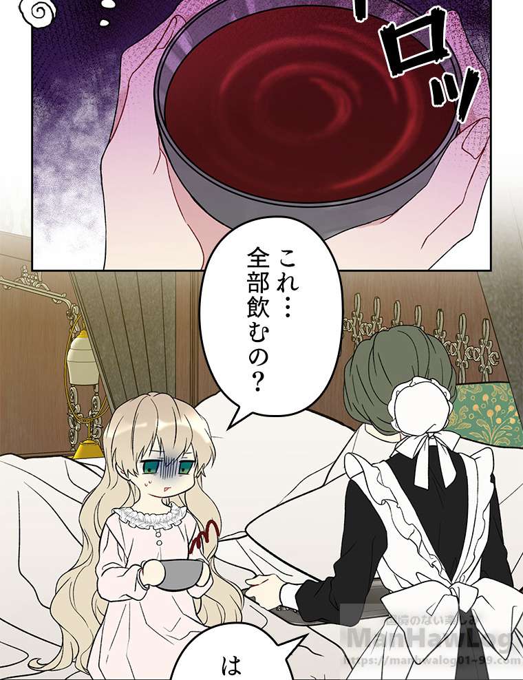P76