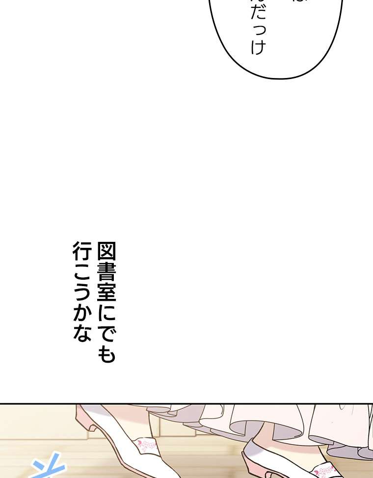 P81