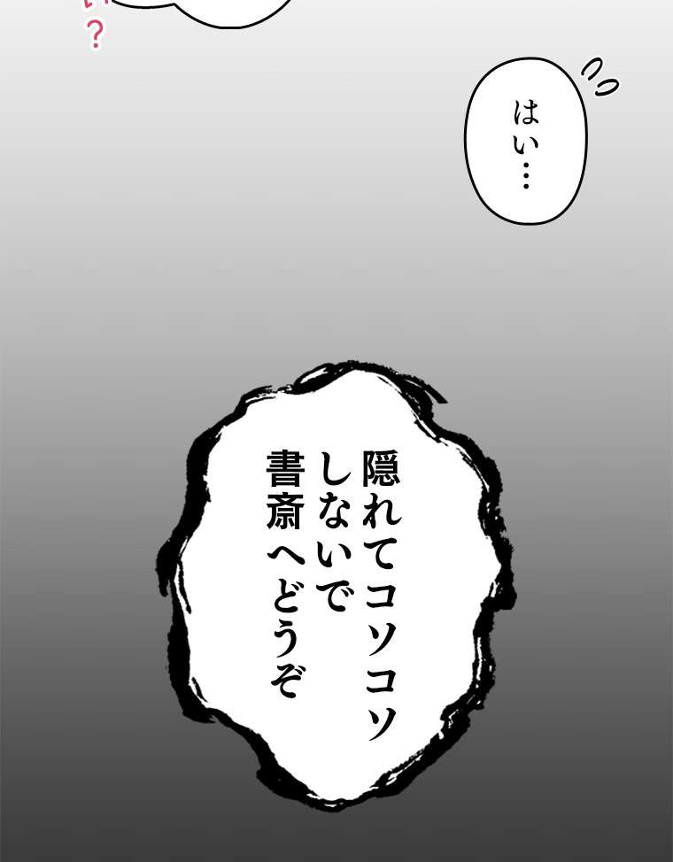 P87