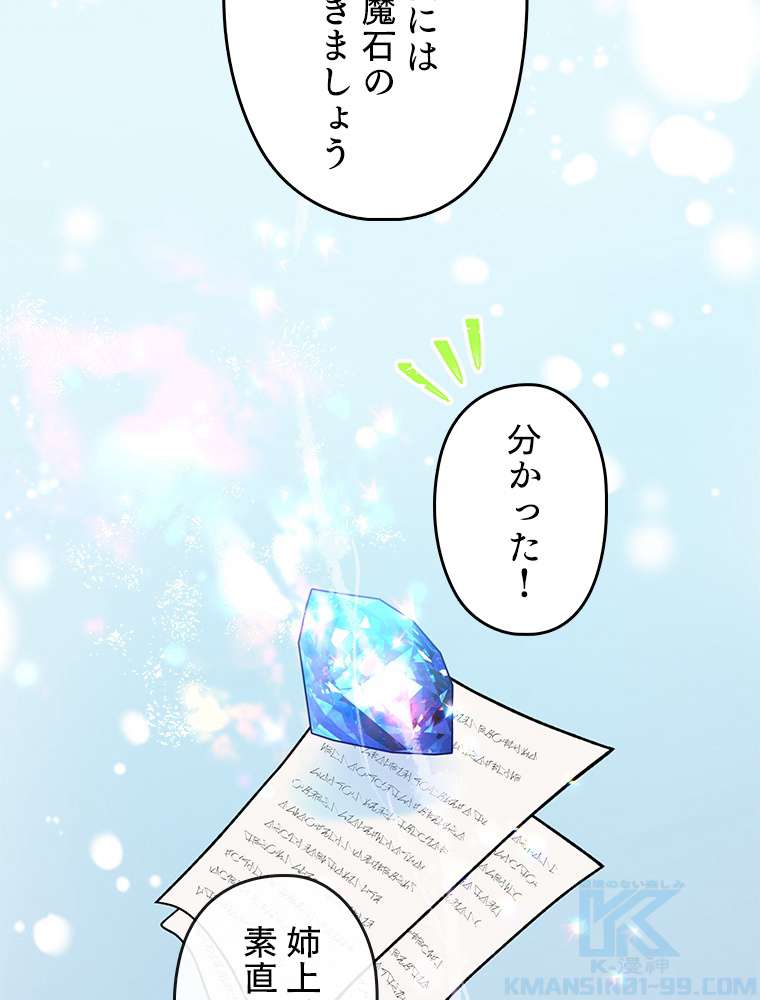 P82