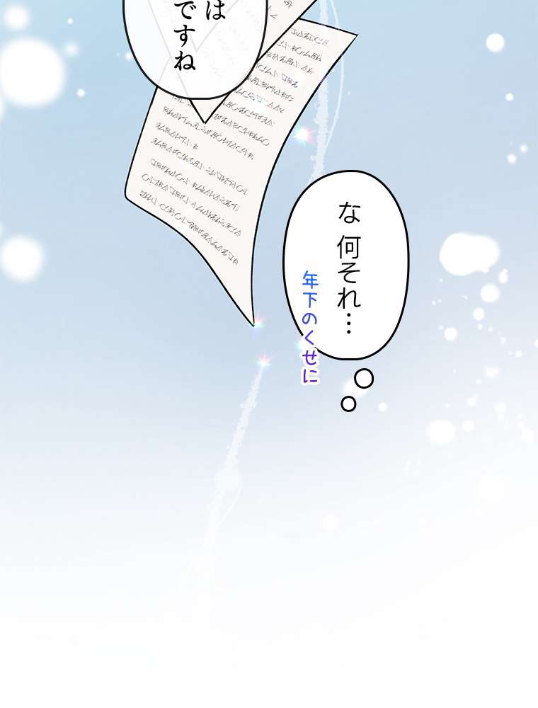 P83