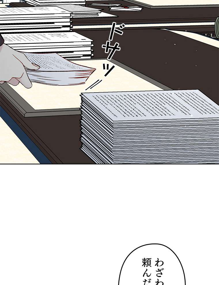 P75