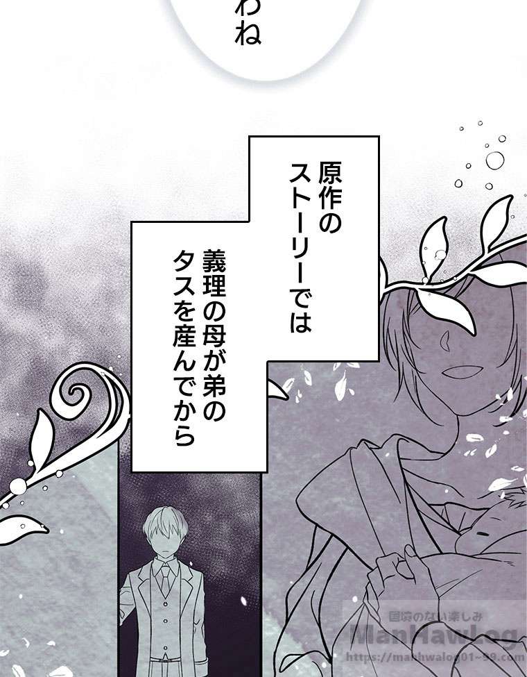 P61