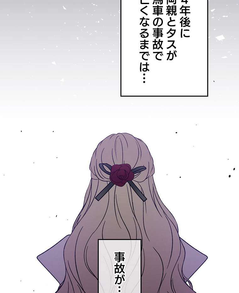 P78