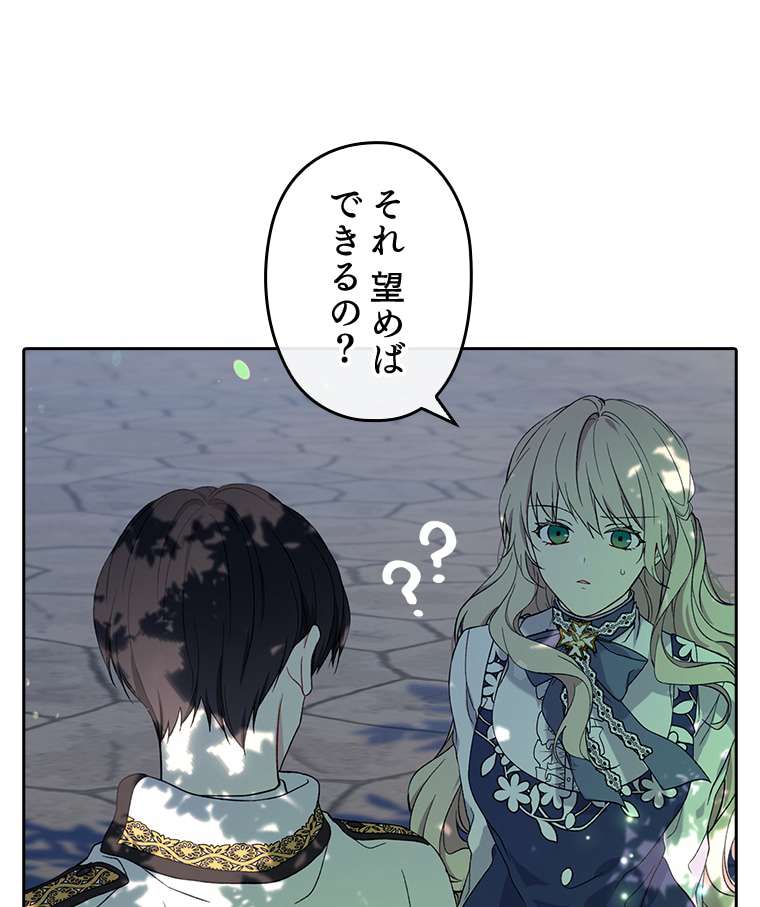 P81