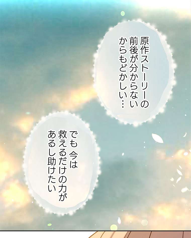 P68