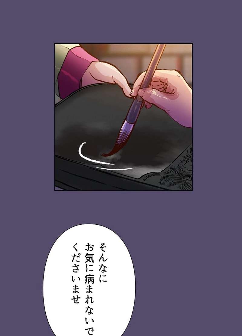 P54