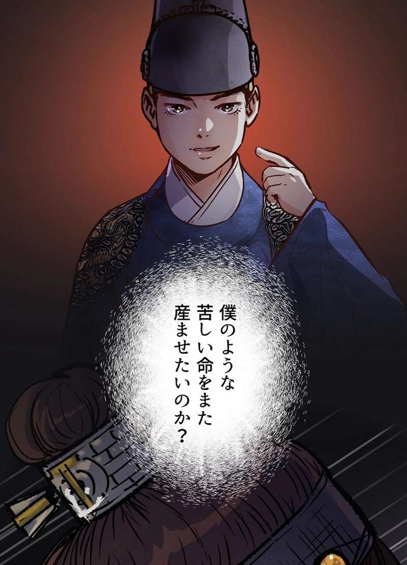 P81
