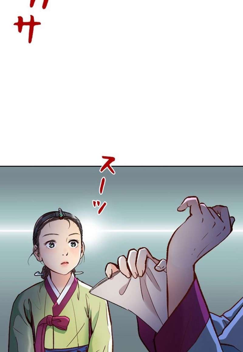 P93