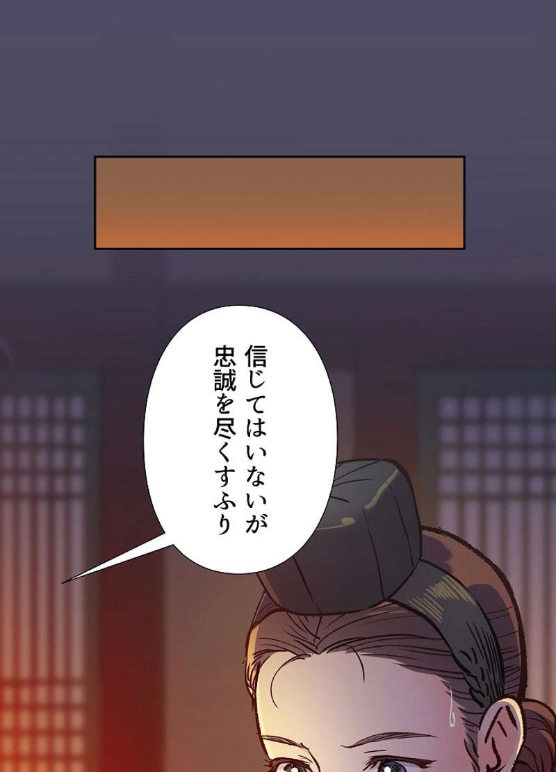 P87