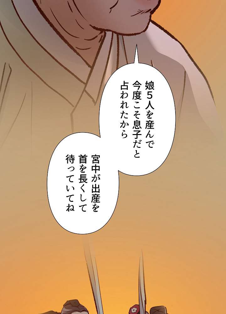 P53