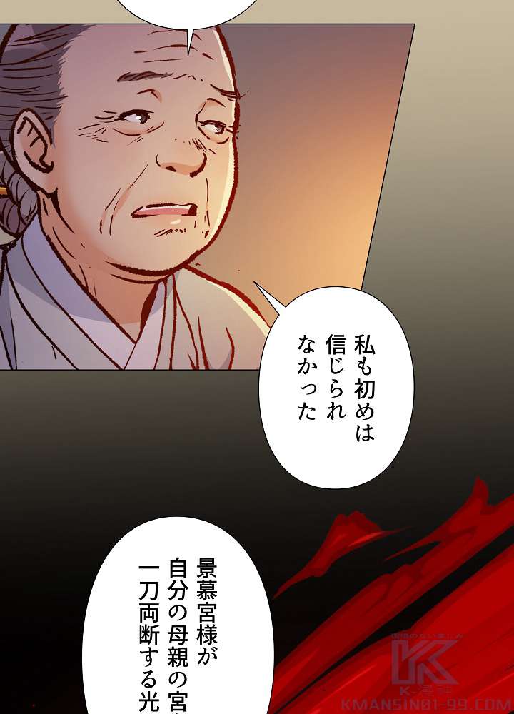 P76